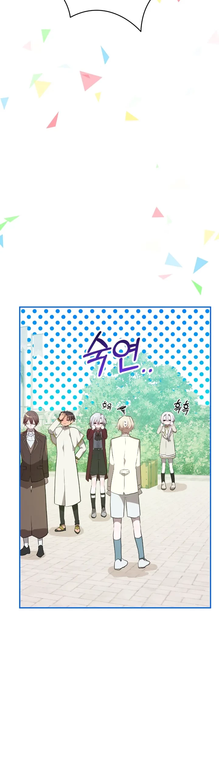 My Childhood Friends are Trying to Kill Me Chapter 23 - halaman 8