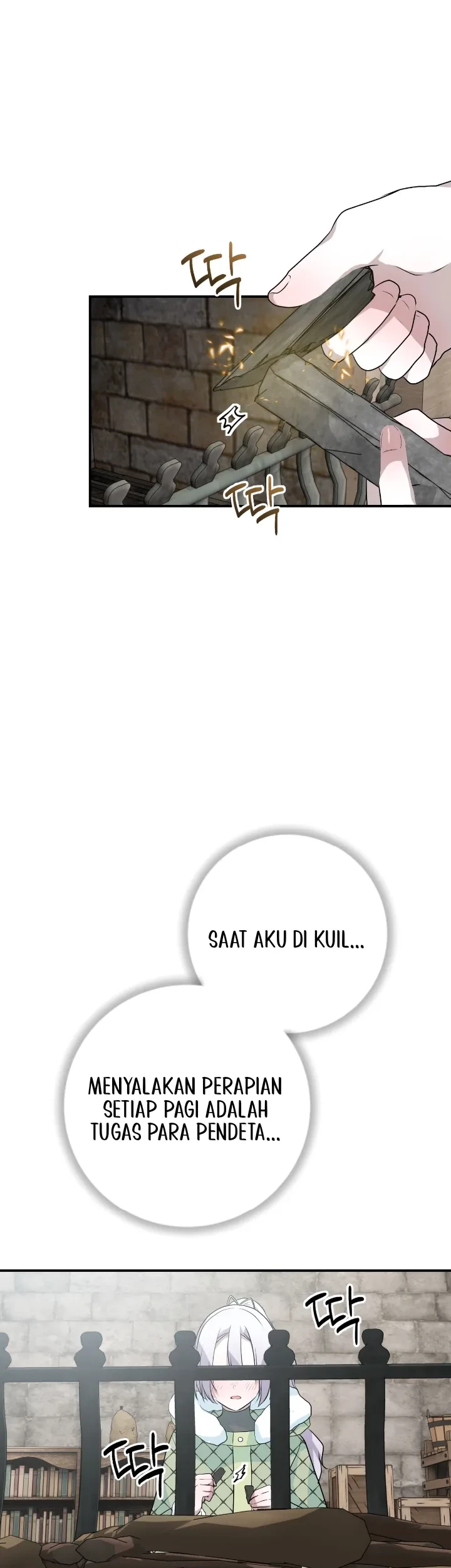 My Childhood Friends are Trying to Kill Me Chapter 24 - halaman 14