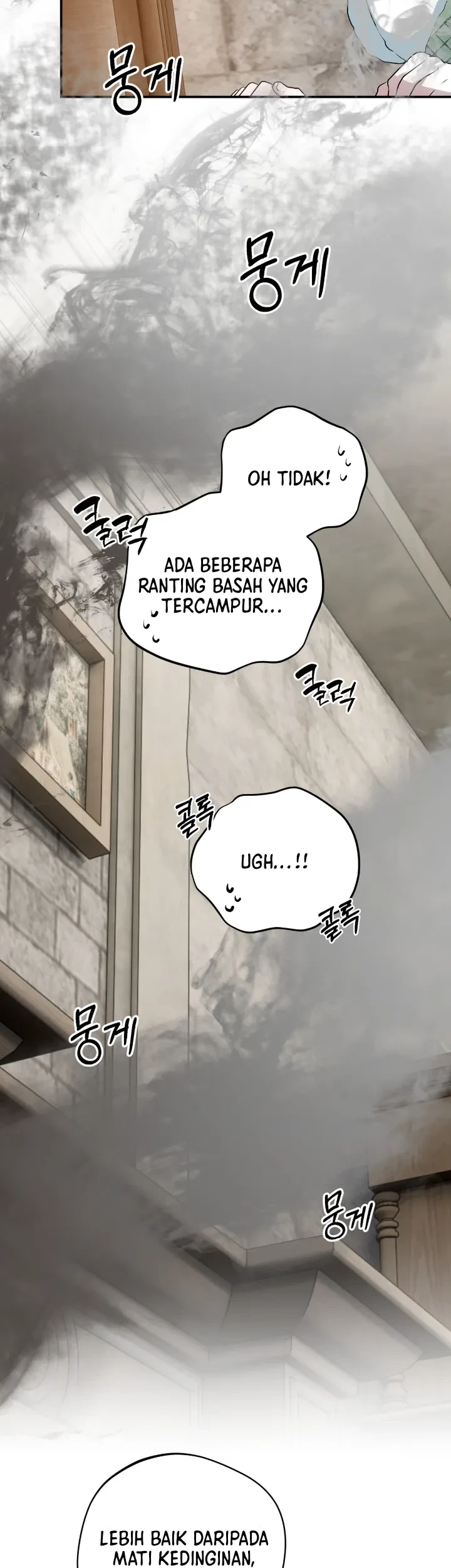My Childhood Friends are Trying to Kill Me Chapter 24 - halaman 17