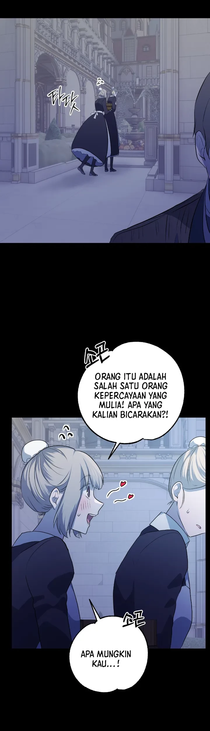 My Childhood Friends are Trying to Kill Me Chapter 24 - halaman 93