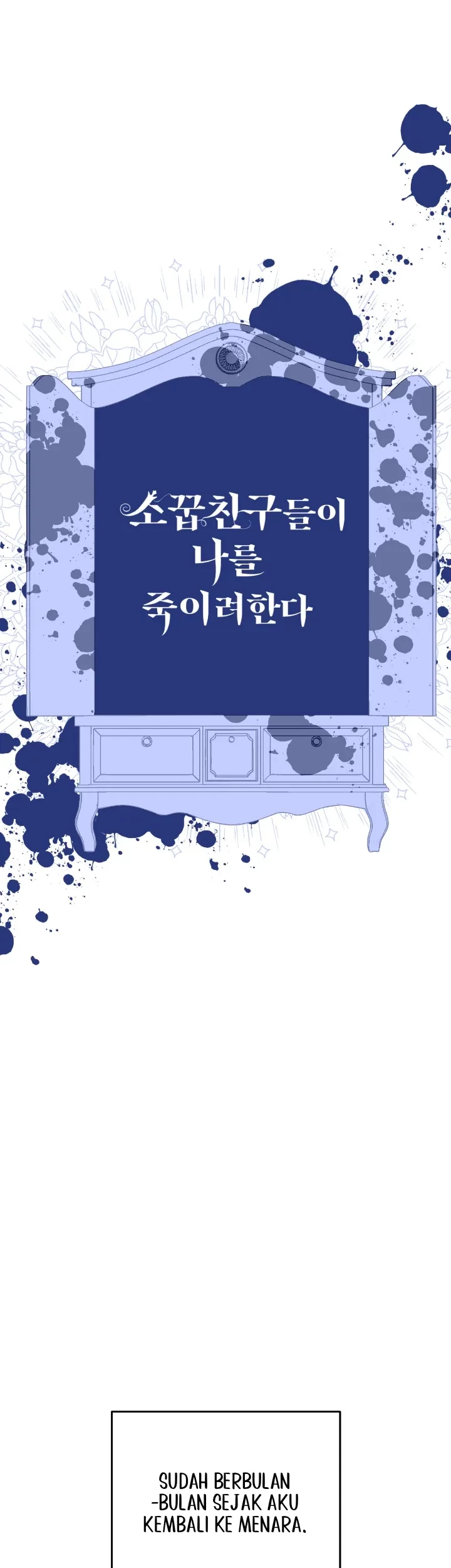 My Childhood Friends are Trying to Kill Me Chapter 25 - halaman 1