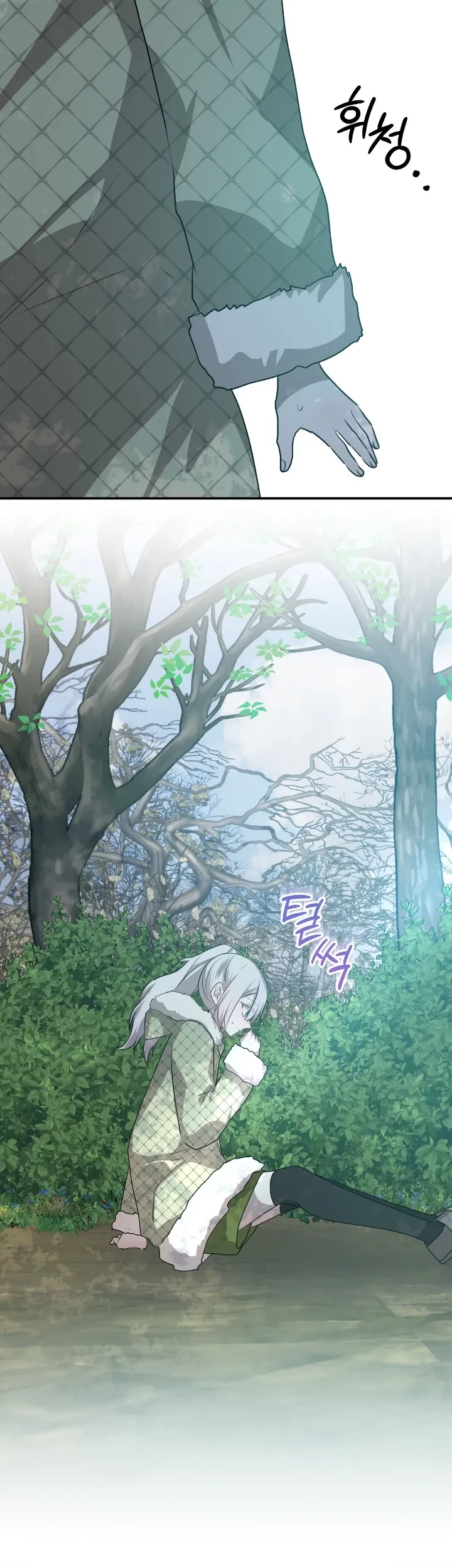My Childhood Friends are Trying to Kill Me Chapter 25 - halaman 21