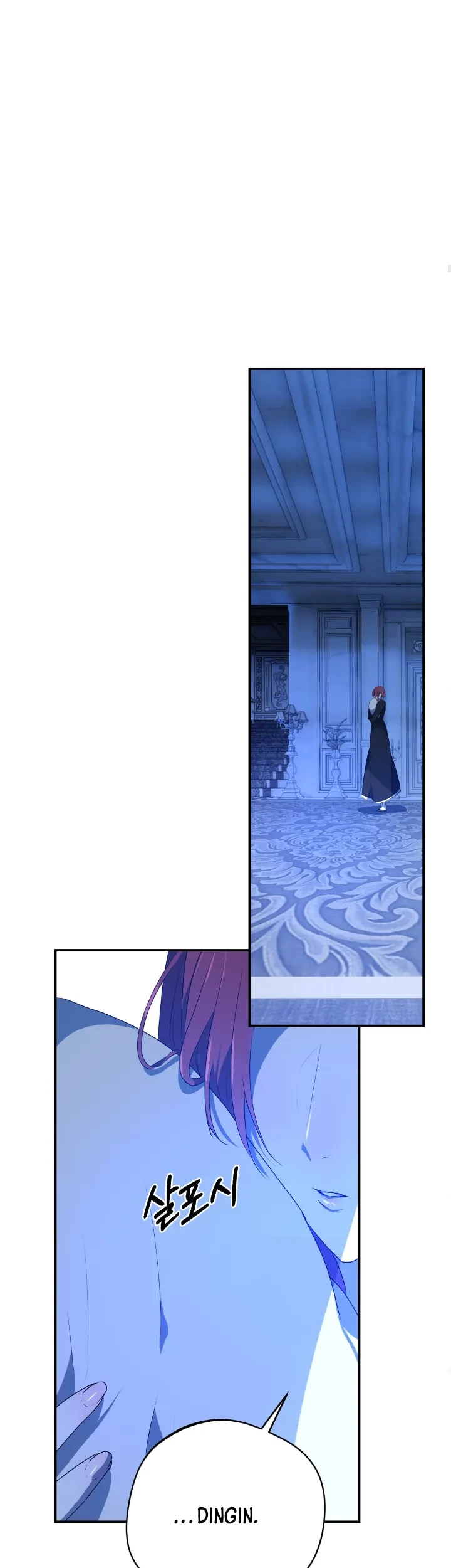 My Childhood Friends are Trying to Kill Me Chapter 26 - halaman 47
