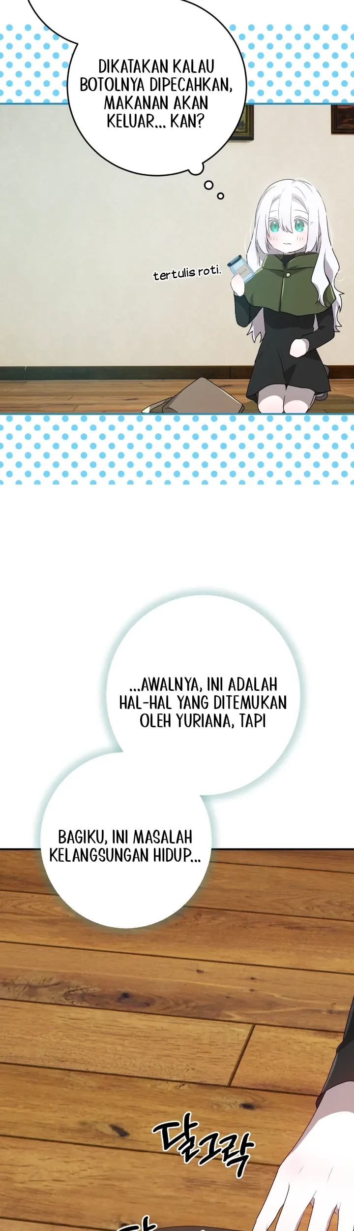 My Childhood Friends are Trying to Kill Me Chapter 28 - halaman 14