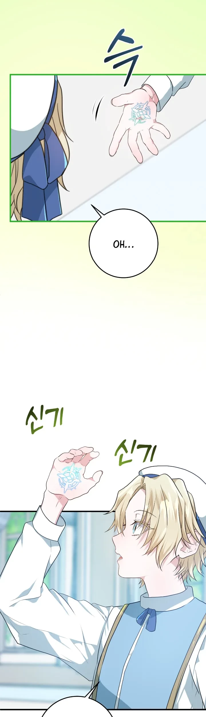 My Childhood Friends are Trying to Kill Me Chapter 3 - halaman 37