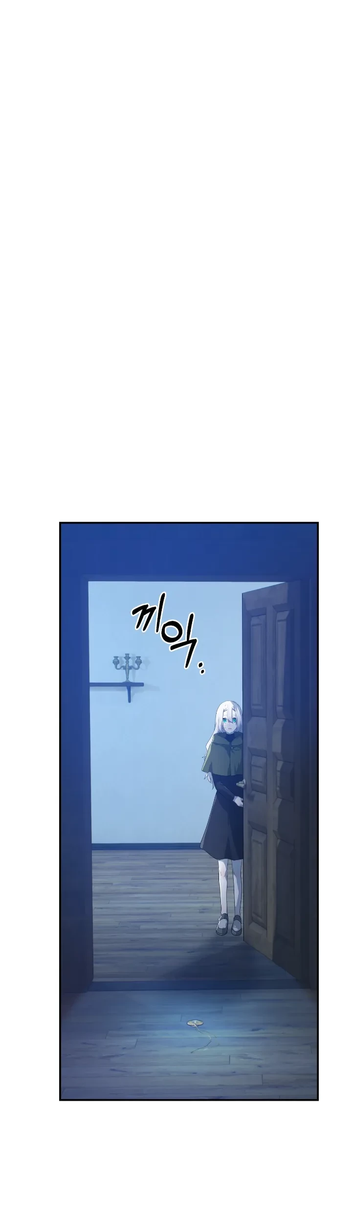 My Childhood Friends are Trying to Kill Me Chapter 32 - halaman 2