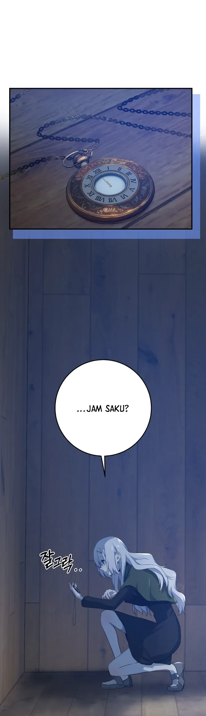 My Childhood Friends are Trying to Kill Me Chapter 32 - halaman 3