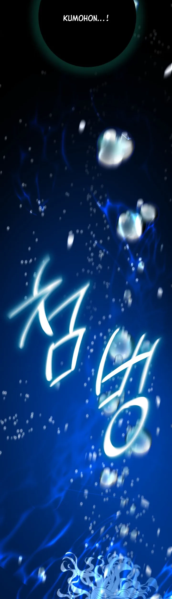 My Childhood Friends are Trying to Kill Me Chapter 32 - halaman 44