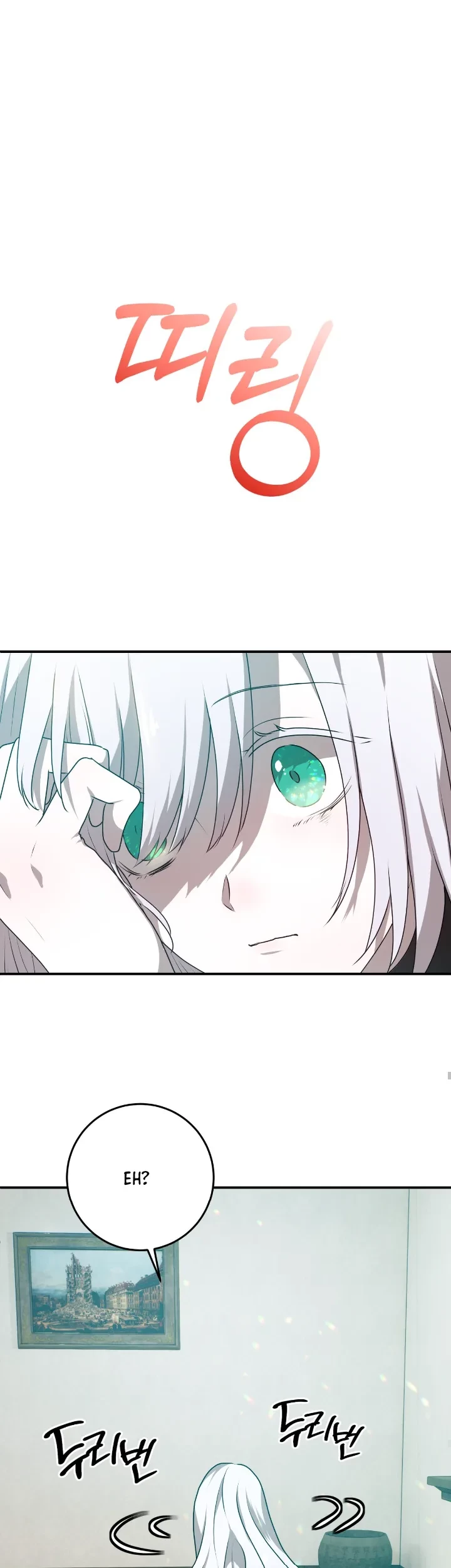 My Childhood Friends are Trying to Kill Me Chapter 32 - halaman 62