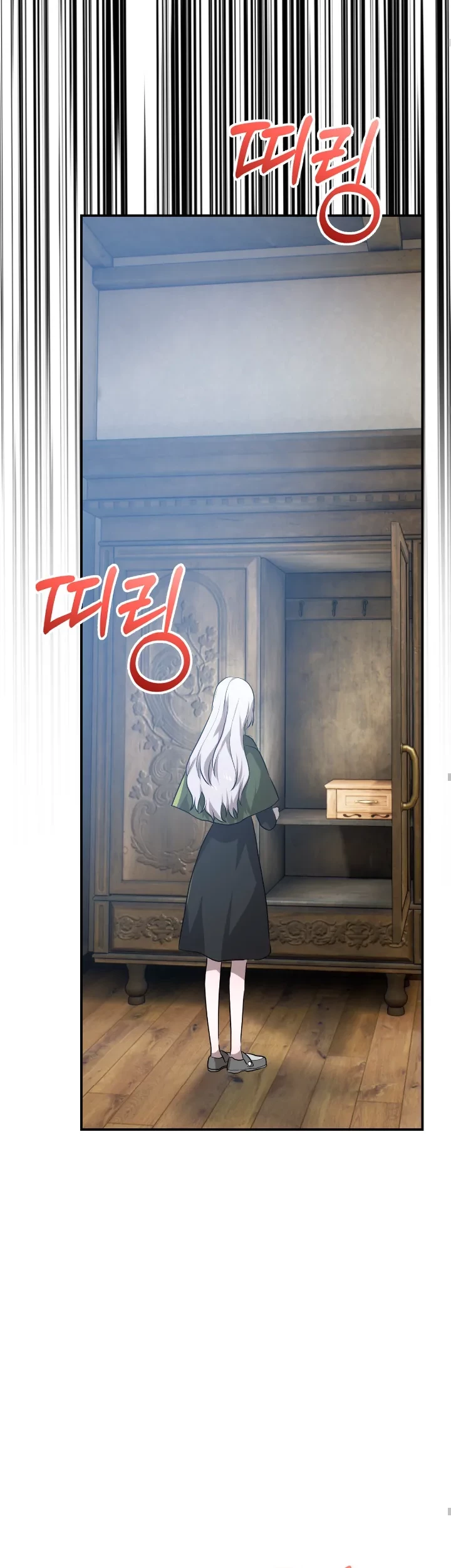 My Childhood Friends are Trying to Kill Me Chapter 32 - halaman 65