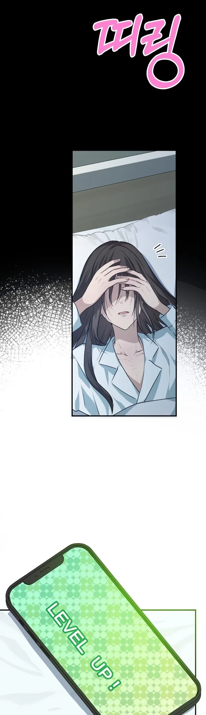 My Childhood Friends are Trying to Kill Me Chapter 33 - halaman 10