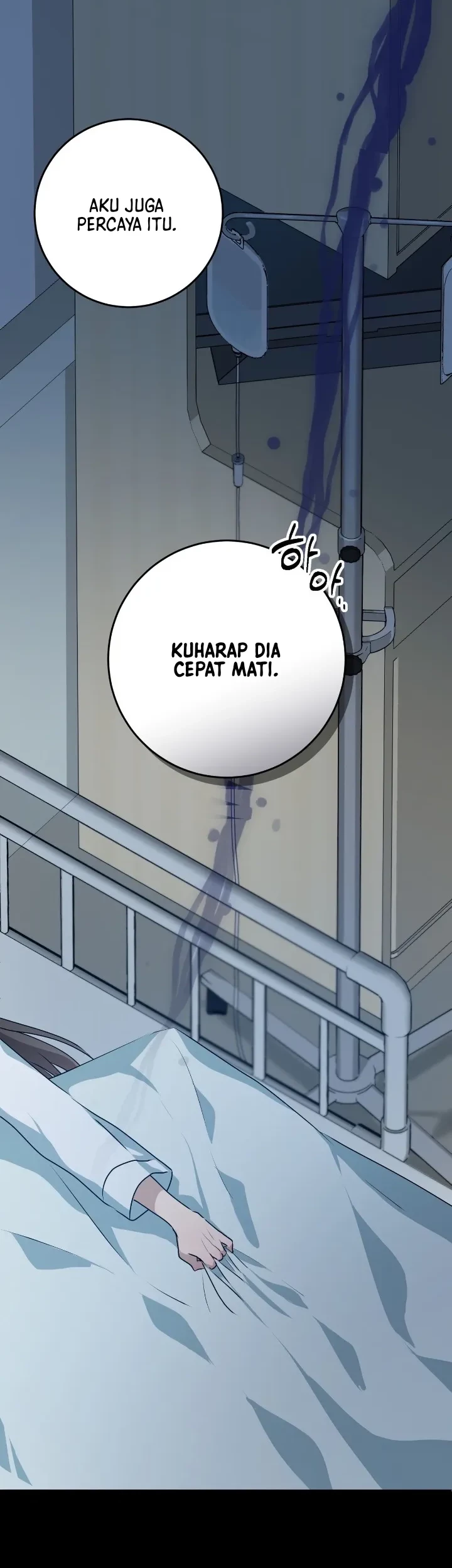 My Childhood Friends are Trying to Kill Me Chapter 33 - halaman 6