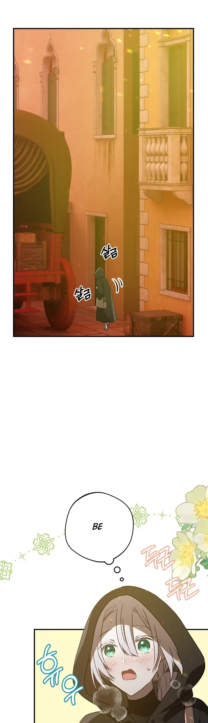 My Childhood Friends are Trying to Kill Me Chapter 34 - halaman 13