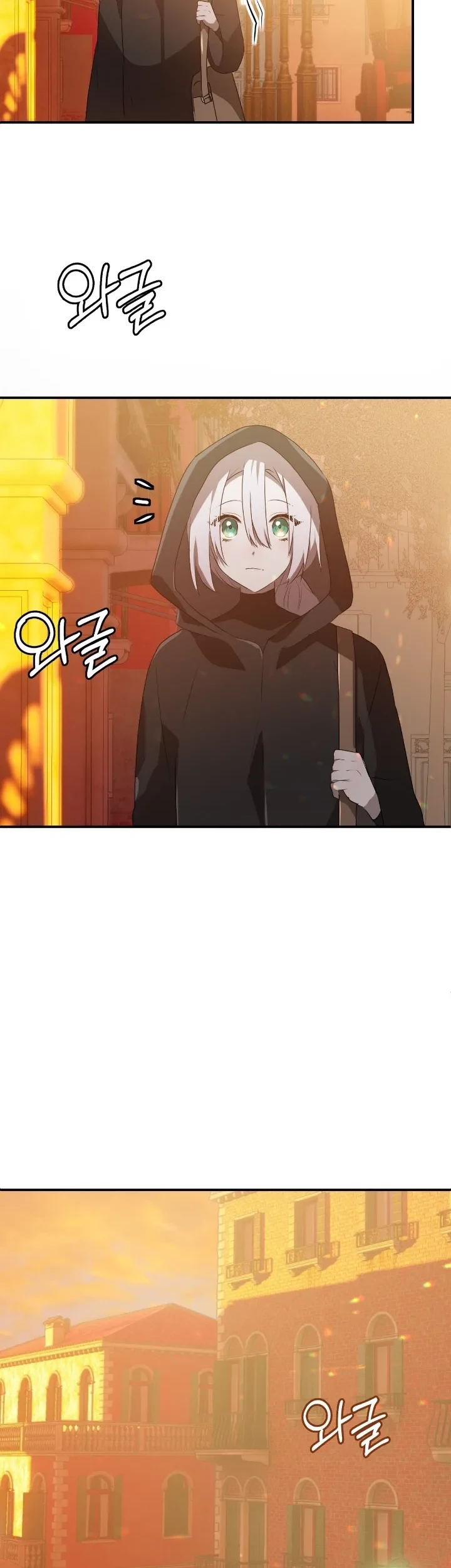 My Childhood Friends are Trying to Kill Me Chapter 34 - halaman 27