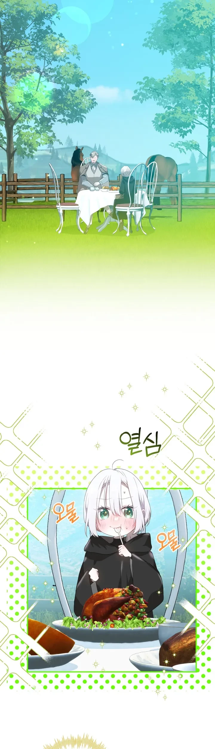 My Childhood Friends are Trying to Kill Me Chapter 35 - halaman 19