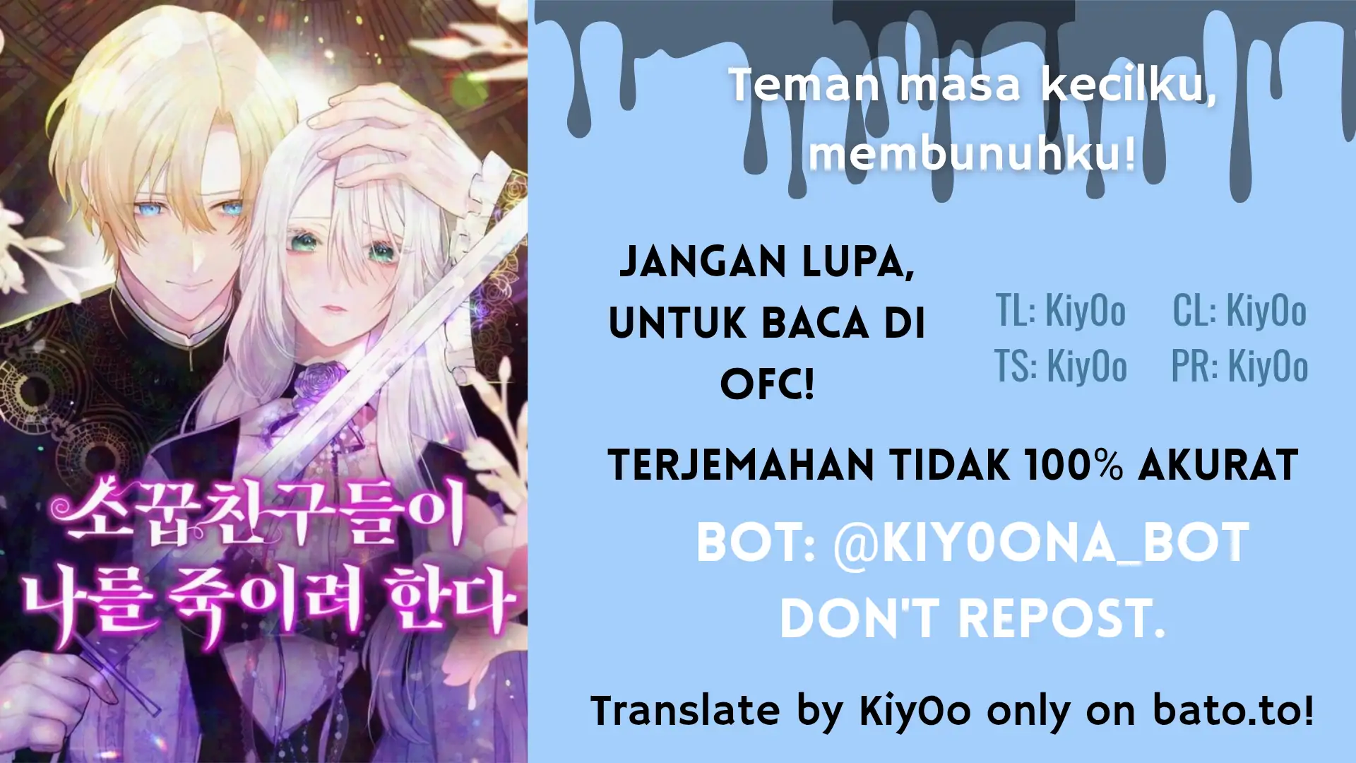 My Childhood Friends are Trying to Kill Me Chapter 37 - halaman 1