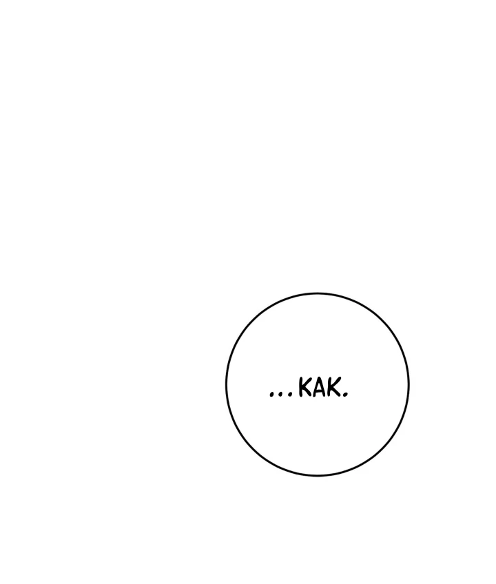 My Childhood Friends are Trying to Kill Me Chapter 37 - halaman 83
