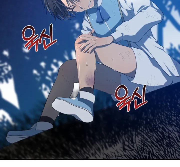 My Childhood Friends are Trying to Kill Me Chapter 7 - halaman 74