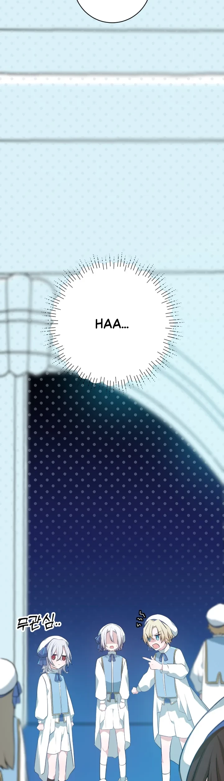 My Childhood Friends are Trying to Kill Me Chapter 7 - halaman 8