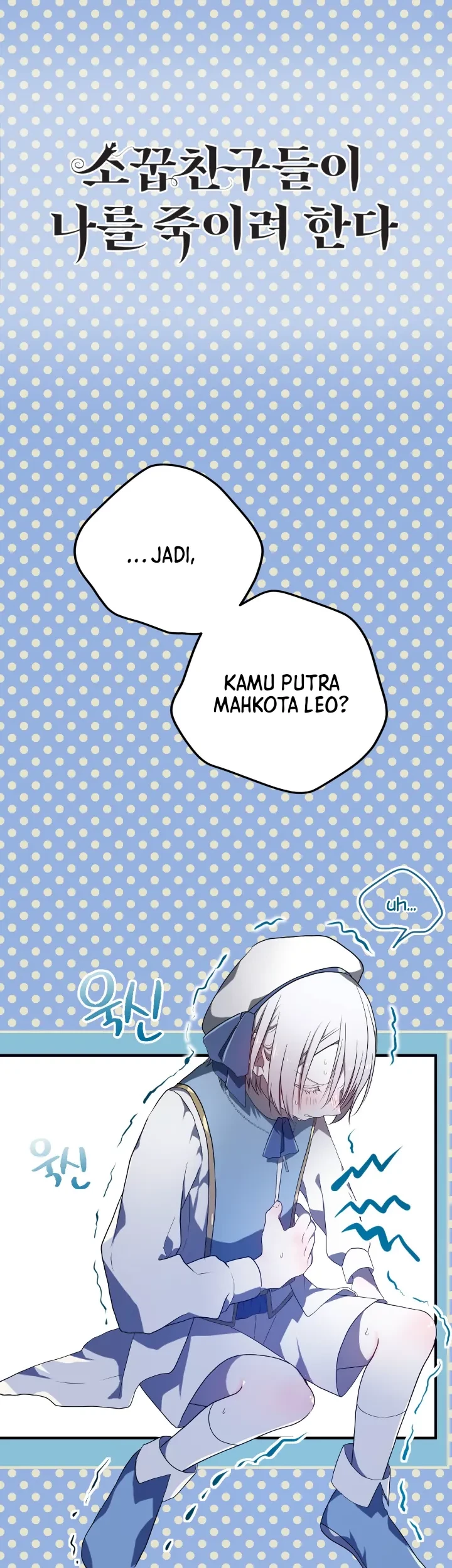 My Childhood Friends are Trying to Kill Me Chapter 8 - halaman 1
