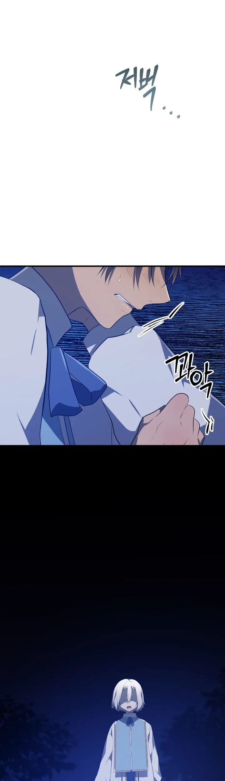 My Childhood Friends are Trying to Kill Me Chapter 8 - halaman 51