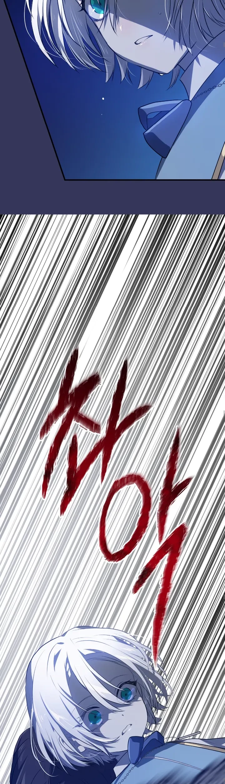 My Childhood Friends are Trying to Kill Me Chapter 9 - halaman 43