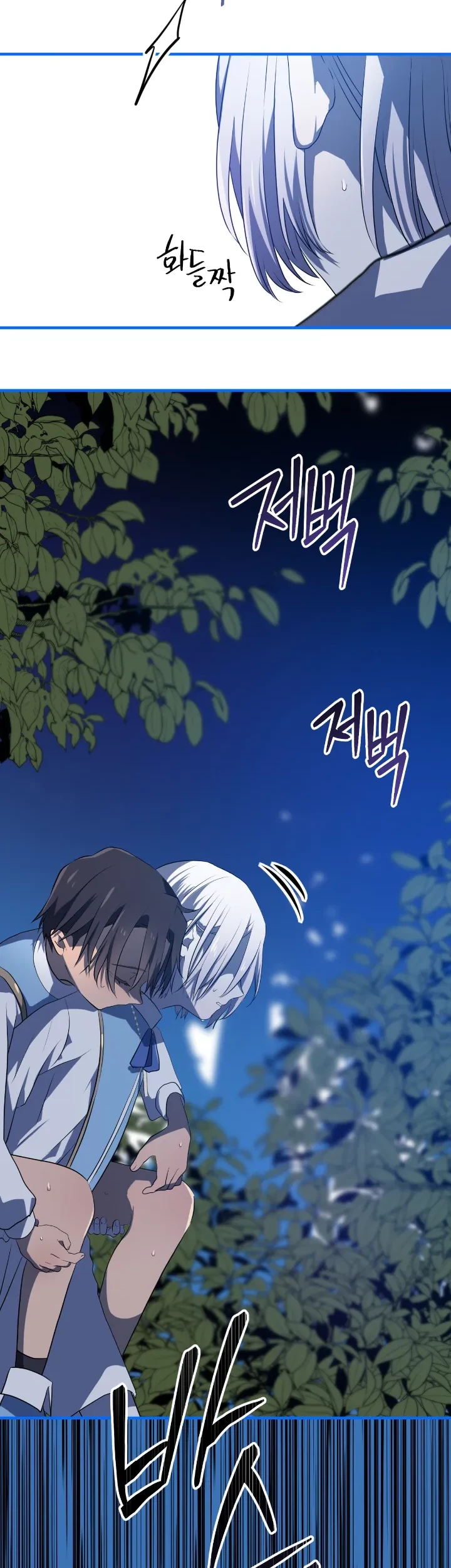 My Childhood Friends are Trying to Kill Me Chapter 9 - halaman 8