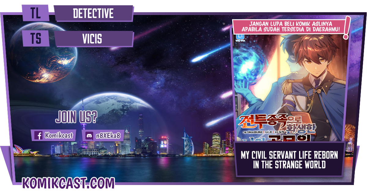 My Civil Servant Life Reborn in the Strange World Chapter 0.1 - halaman 1
