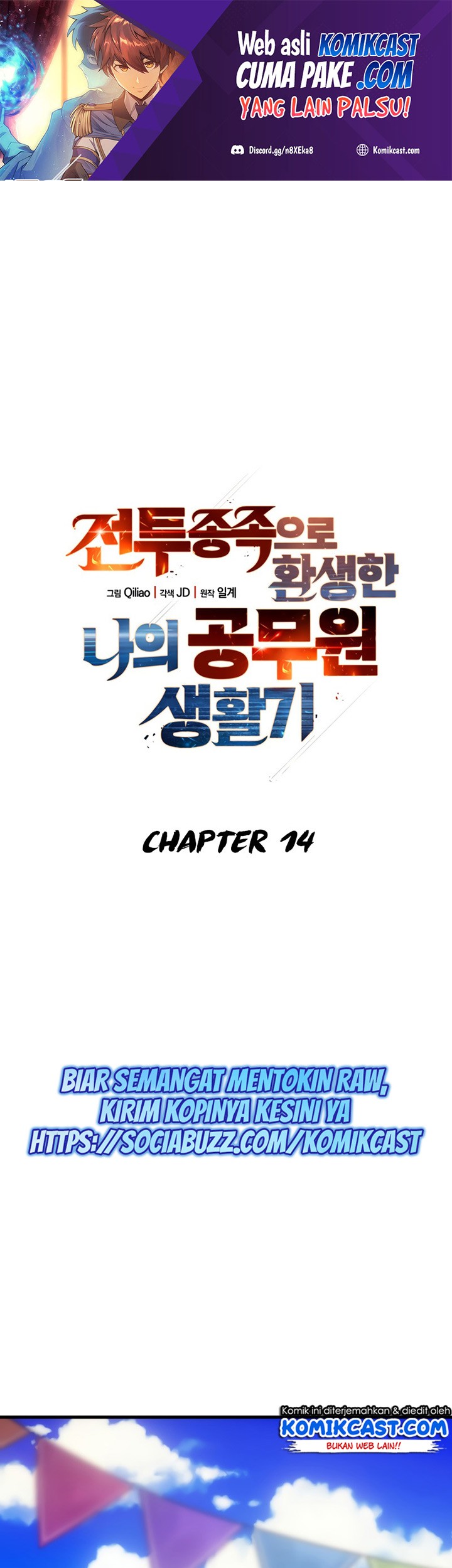 My Civil Servant Life Reborn in the Strange World Chapter 14 - halaman 2