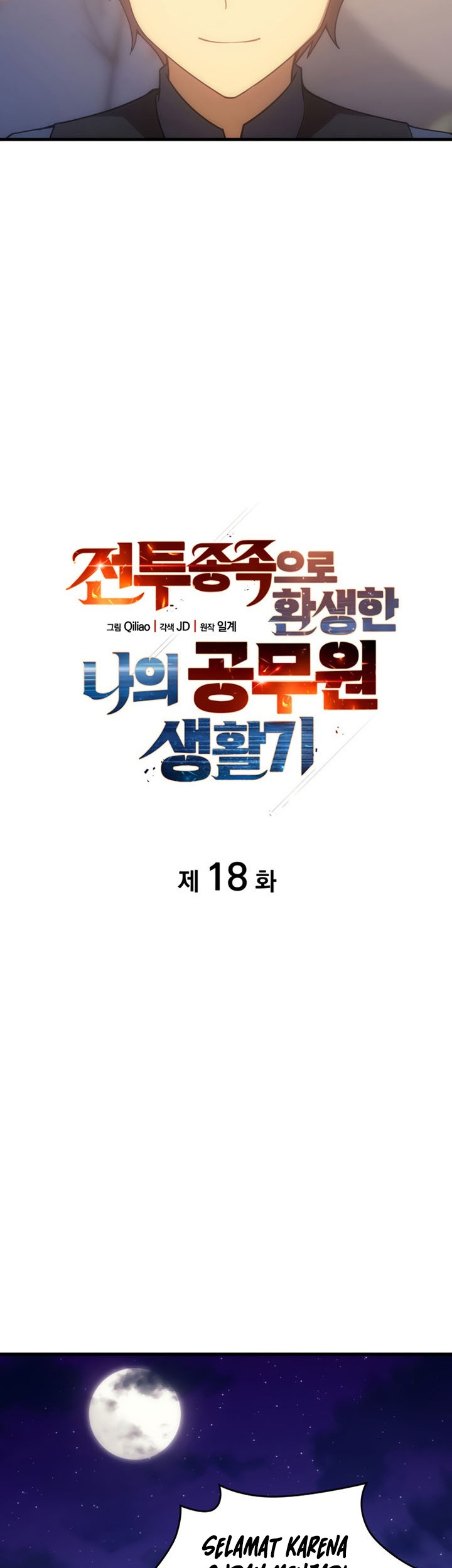 My Civil Servant Life Reborn in the Strange World Chapter 18 - halaman 6