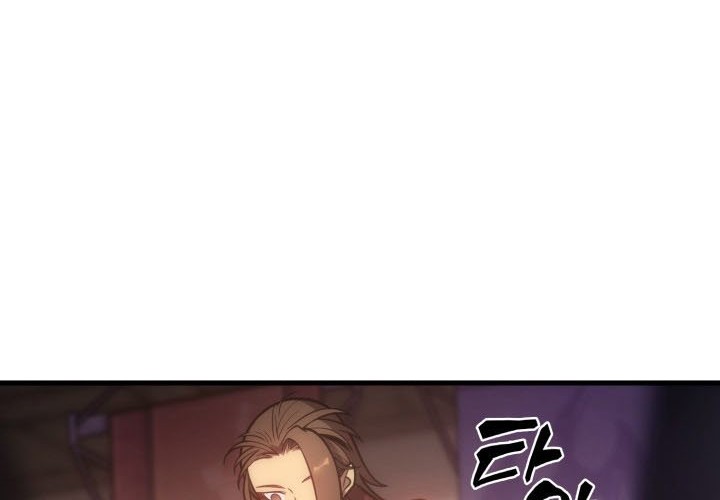 My Civil Servant Life Reborn in the Strange World Chapter 2 - halaman 17