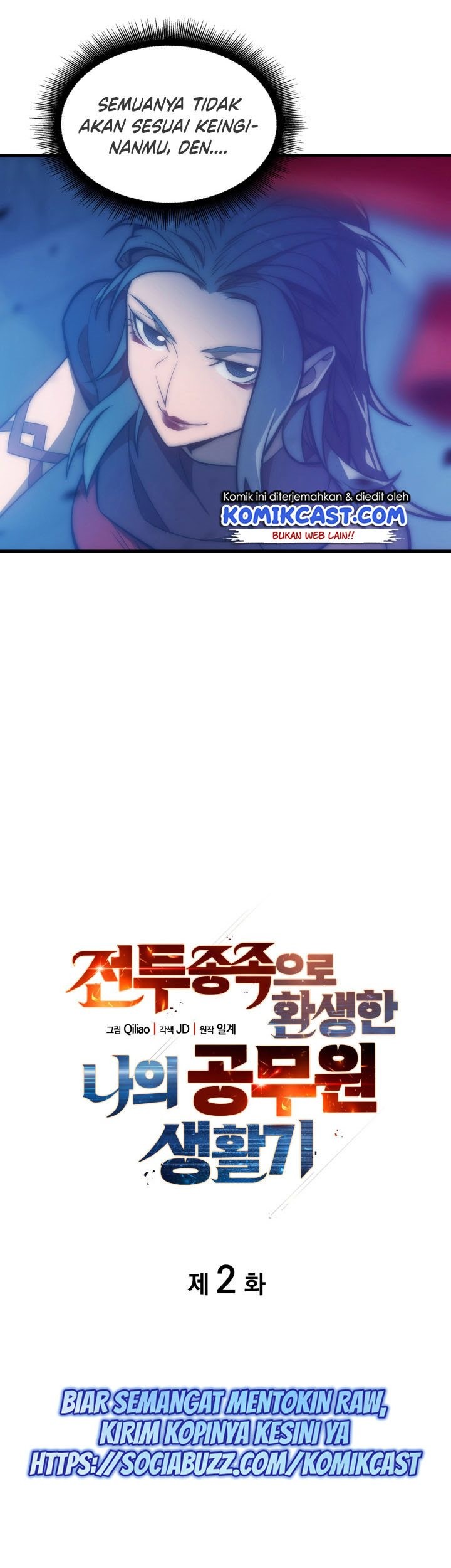 My Civil Servant Life Reborn in the Strange World Chapter 2 - halaman 8