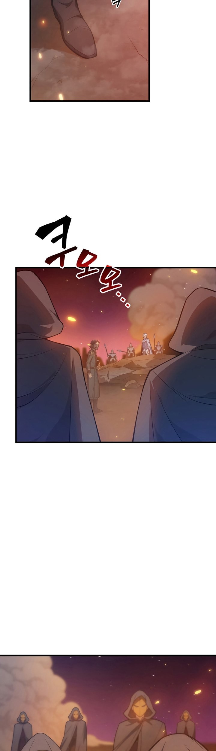 My Civil Servant Life Reborn in the Strange World Chapter 26 - halaman 42