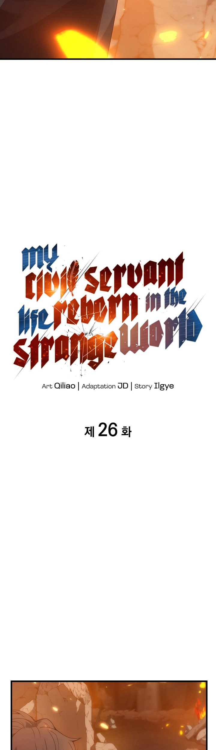 My Civil Servant Life Reborn in the Strange World Chapter 26 - halaman 6