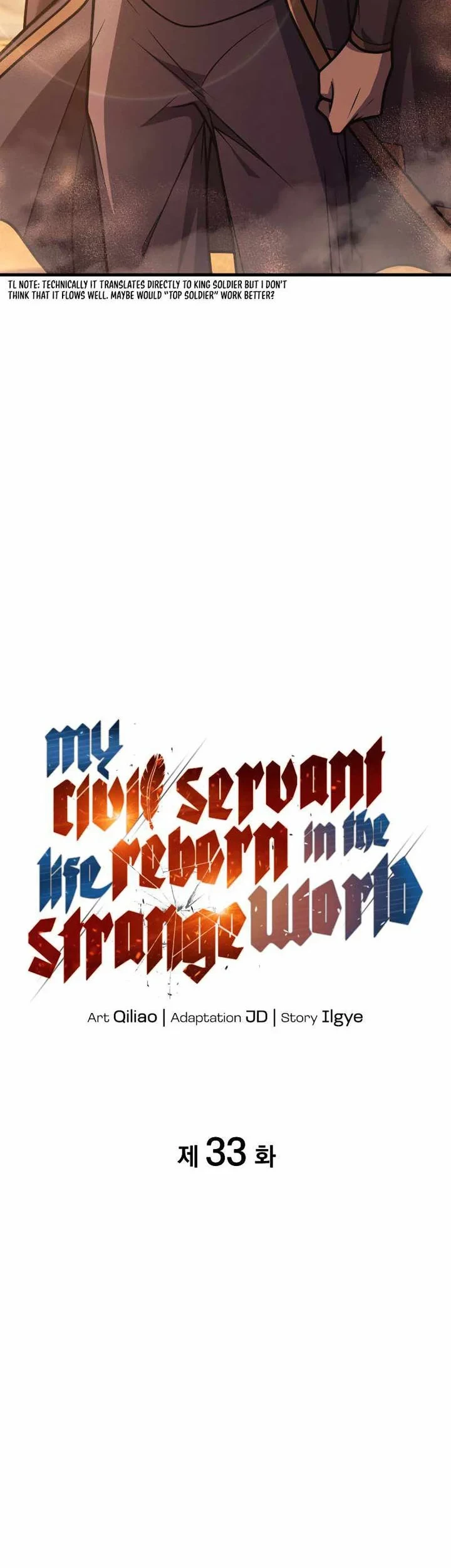 My Civil Servant Life Reborn in the Strange World Chapter 33 - halaman 14