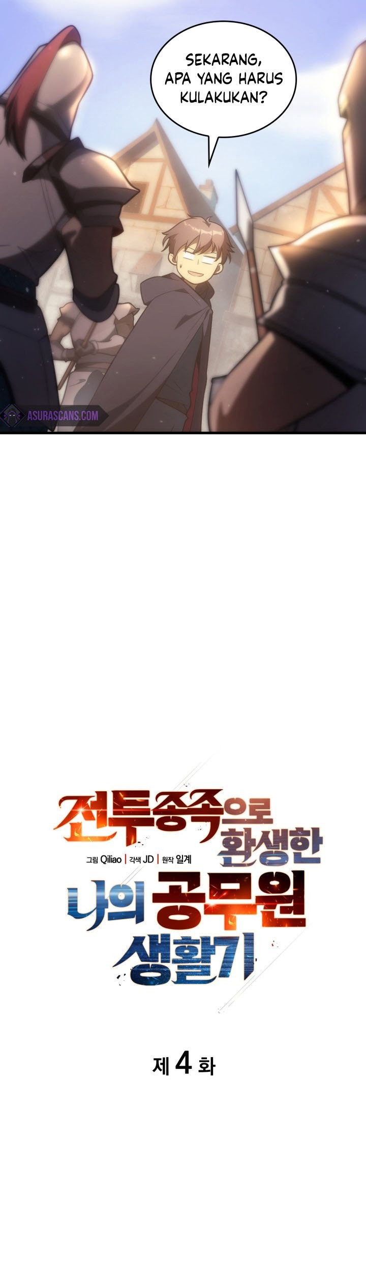 My Civil Servant Life Reborn in the Strange World Chapter 4 - halaman 4