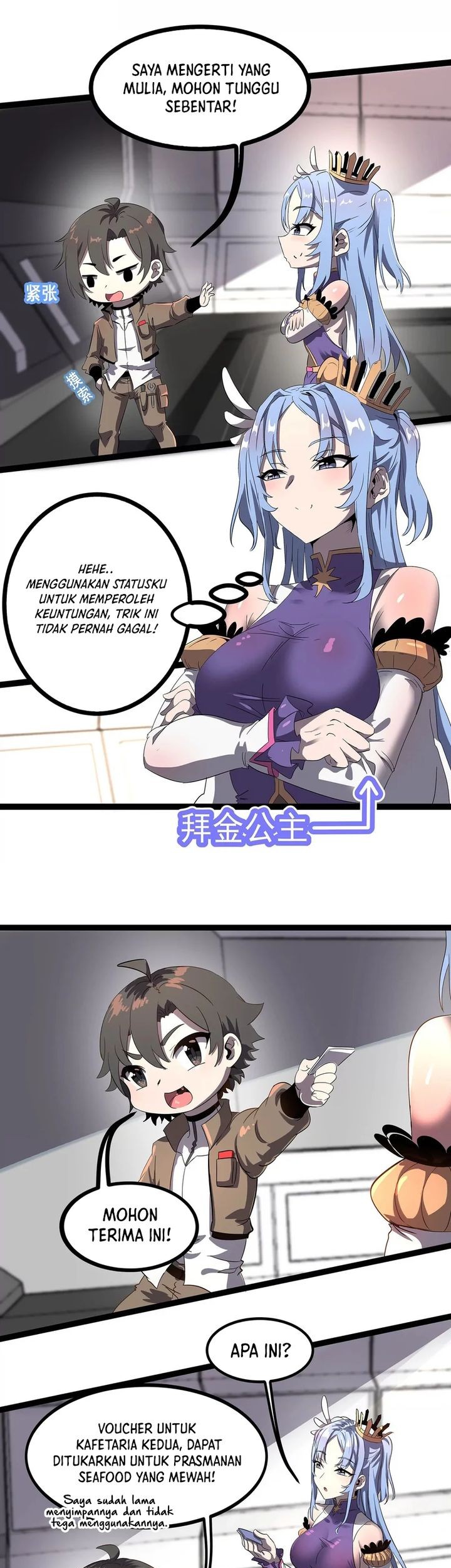 My Clone is the Space Bug King Chapter 1 - halaman 19