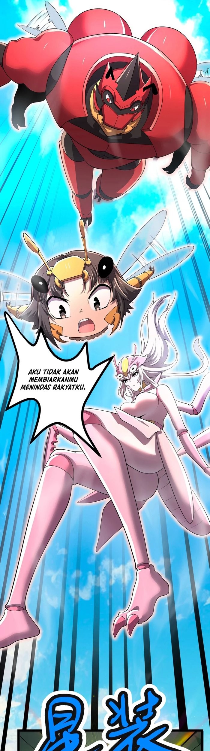 My Clone is the Space Bug King Chapter 14 - halaman 4