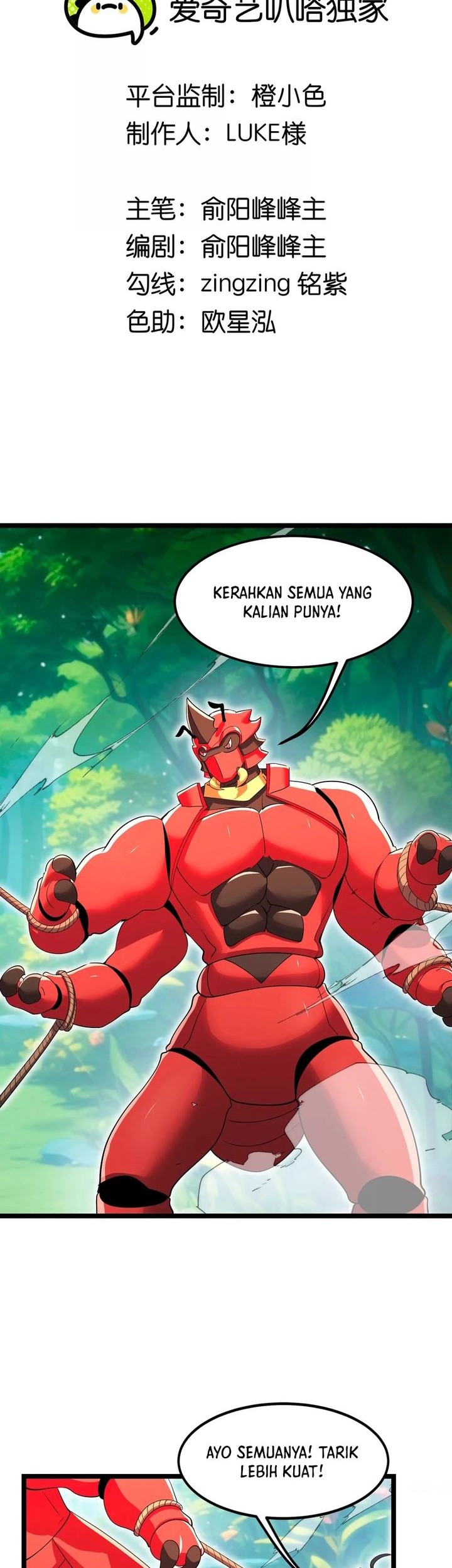 My Clone is the Space Bug King Chapter 15 - halaman 2