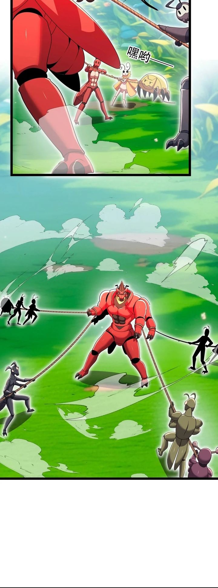 My Clone is the Space Bug King Chapter 15 - halaman 3
