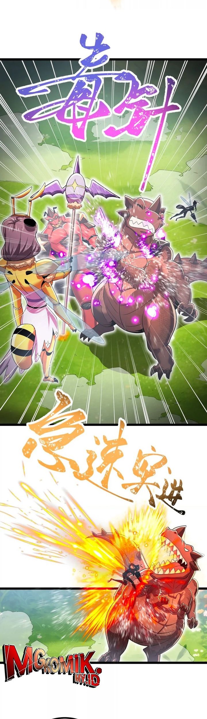 My Clone is the Space Bug King Chapter 16 - halaman 8
