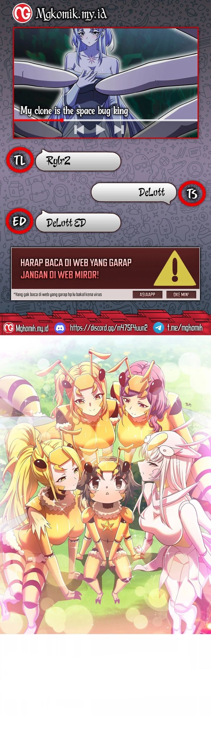 My Clone is the Space Bug King Chapter 17 - halaman 1
