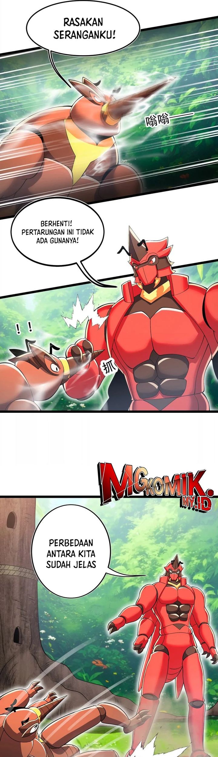 My Clone is the Space Bug King Chapter 18 - halaman 16