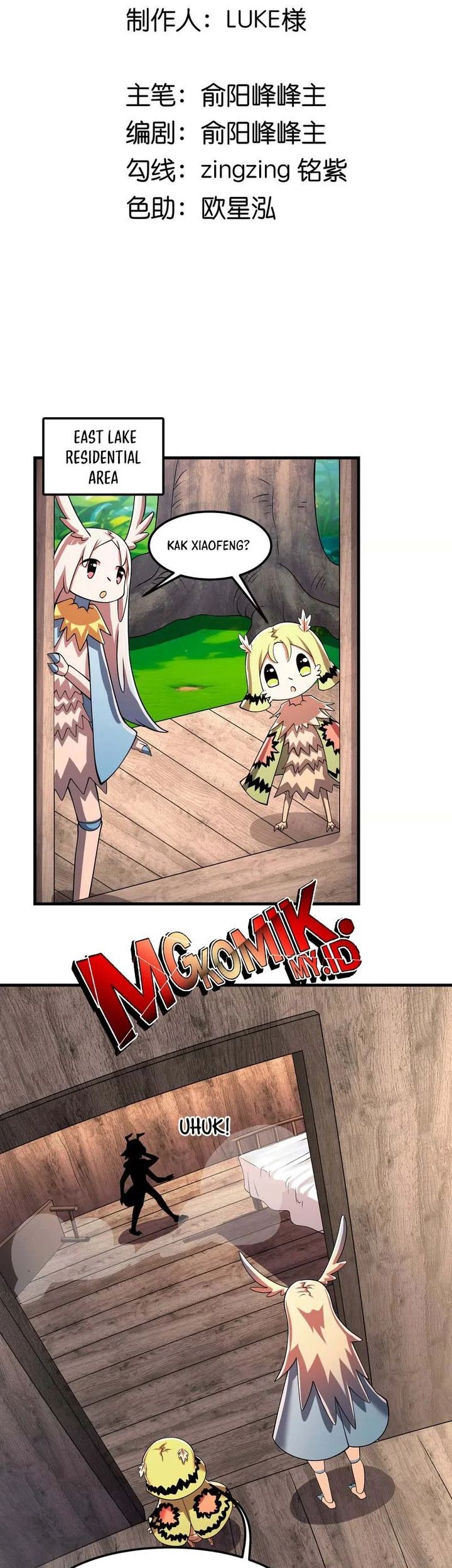 My Clone is the Space Bug King Chapter 20 - halaman 4