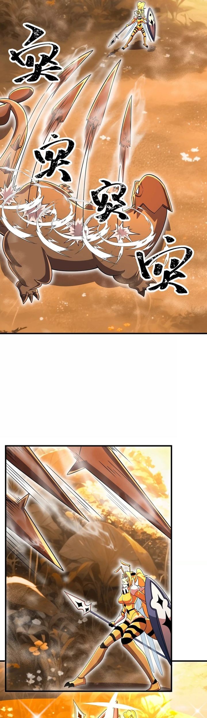 My Clone is the Space Bug King Chapter 22 - halaman 17
