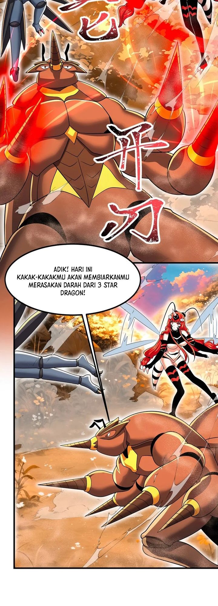 My Clone is the Space Bug King Chapter 23 - halaman 3