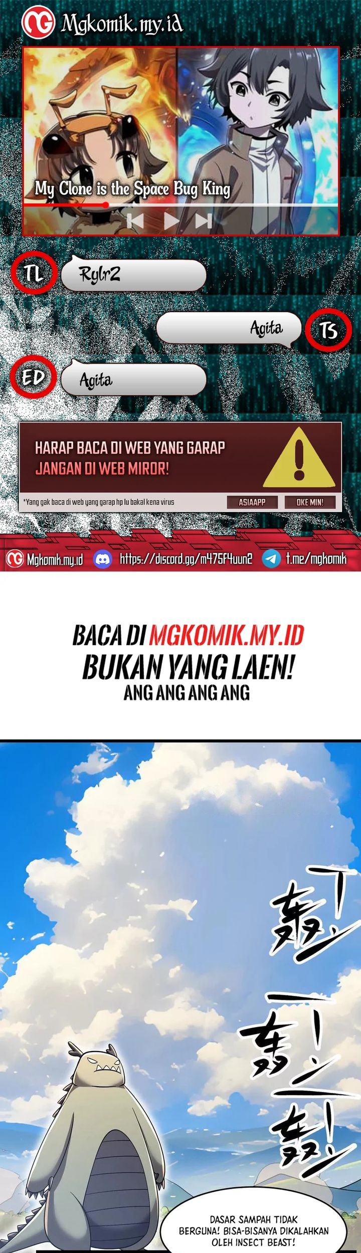 My Clone is the Space Bug King Chapter 28 - halaman 1