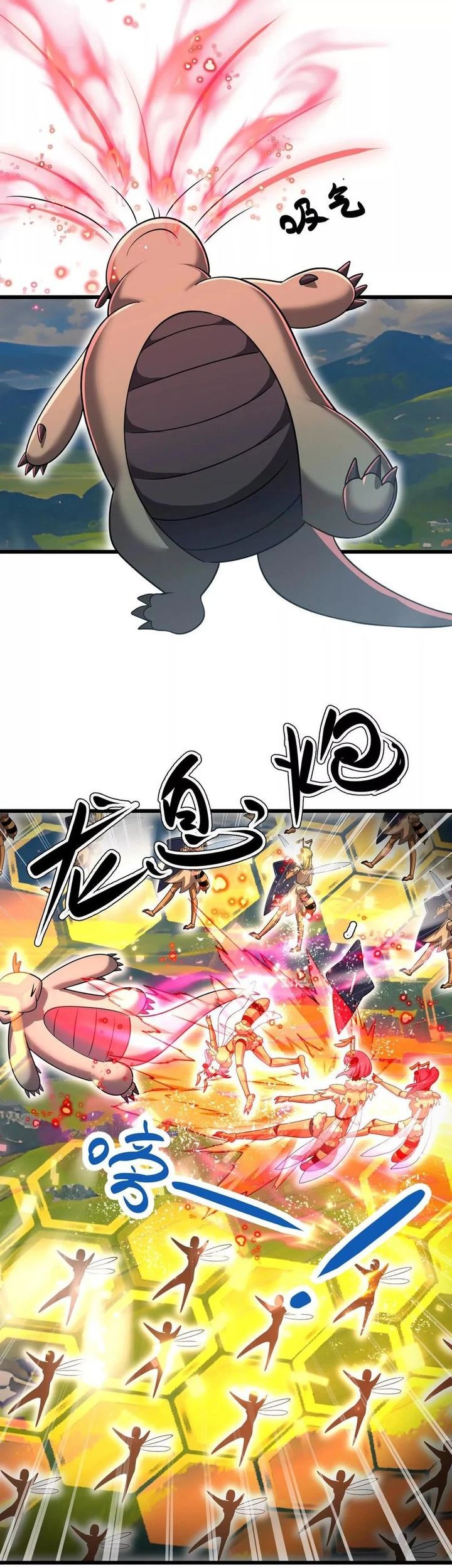 My Clone is the Space Bug King Chapter 28 - halaman 16