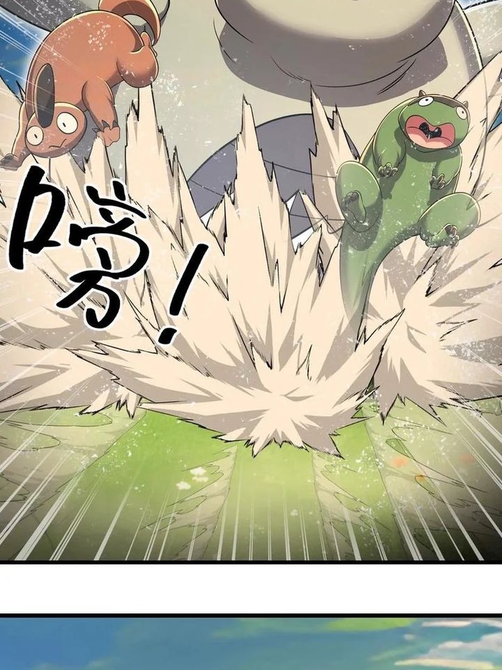 My Clone is the Space Bug King Chapter 28 - halaman 6