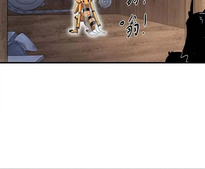My Clone is the Space Bug King Chapter 31 - halaman 3